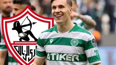 الكواليس الأخيرة للبولندي كونراد لاعب الزمالك الجديد قبل وصوله إلي القاهرة
