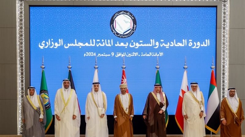 الدورة الـ161 للمجلس الوزاري لمجلس التعاون الخليجي