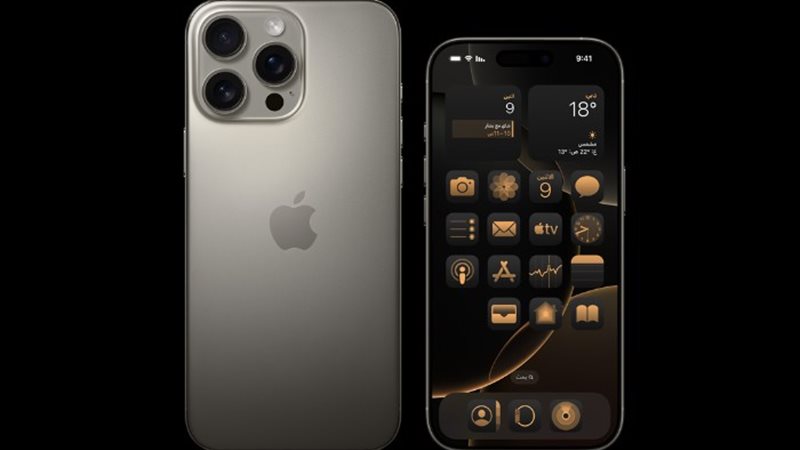 آيفون 16