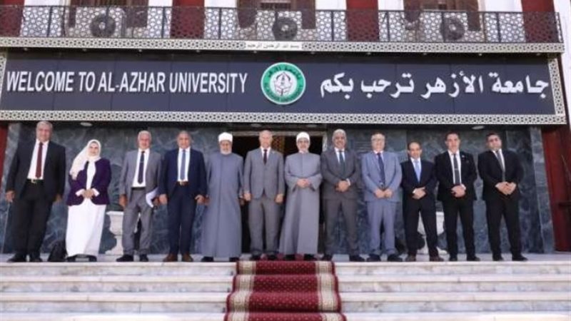 جامعة الأزهر