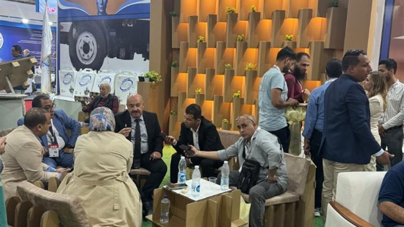 المعرض الدولي للورق والكرتون