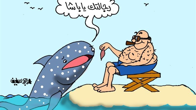 كاريكاتير موقع الجمهور الإخباري