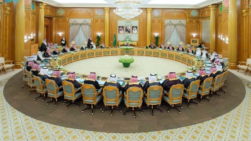 مجلس الوزراء السعودي