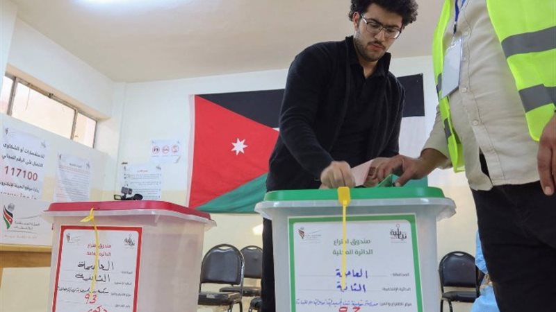 مراكز الاقتراع في الأردن
