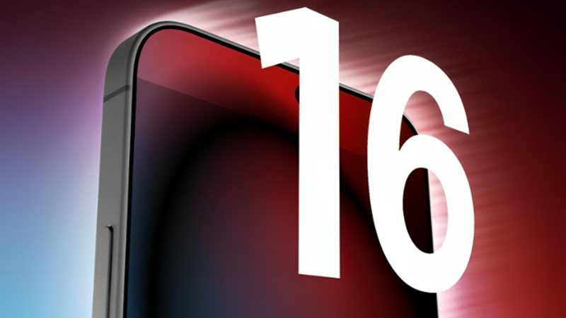 ايفون 16 الجديد