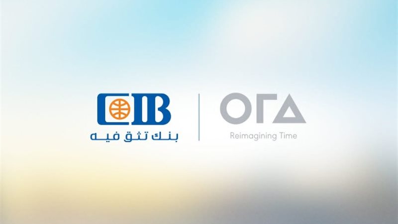 CIB يمول أورا للتطوير العقاري