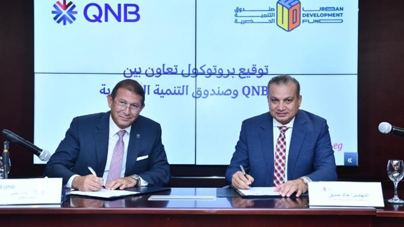 جانب من توقيع الاتفاق