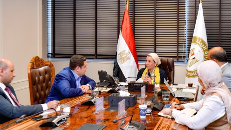 اجتماع وزيرة البيئة