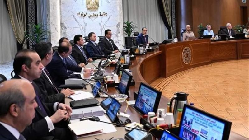 اجتماع الحكومة