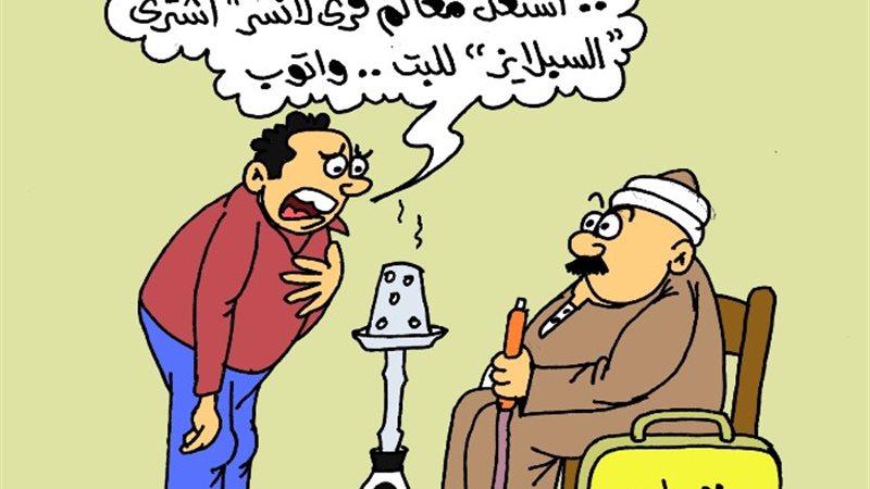 كاريكاتير موقع الجمهور الإخباري