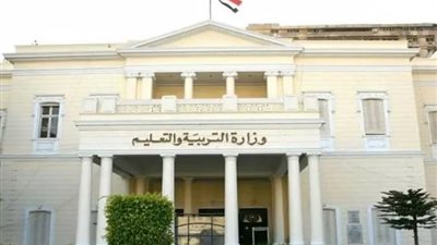 من 100 إلى 2500 جنيه، «التعليم» تقرر فرض رسوم على طلاب المدارس (تفاصيل)