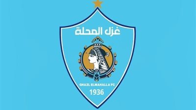 التفاصيل الكاملة لوفاة لاعب غزل المحلة السابق أثناء إحدى المباريات