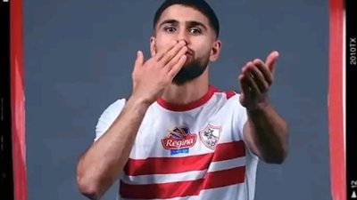 عمر فرج بعد انضمامه للزمالك: أول طموحاتي الفوز على الأهلي وحصد السوبر الإفريقي