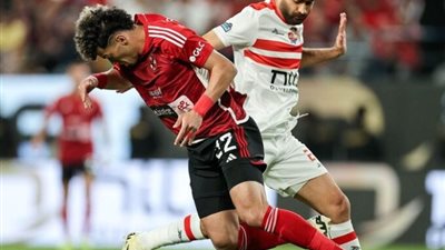 5 مفاجآت منتظرة في نهائي السوبر الإفريقي بين الأهلي والزمالك