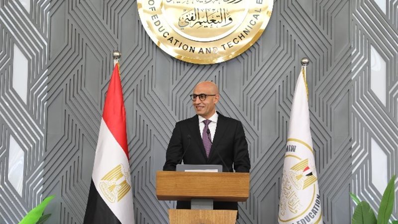 وزير التربية والتعليم