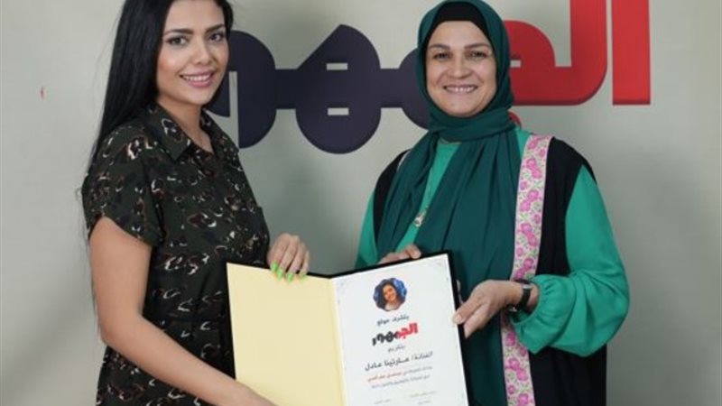 مارتينا عادل