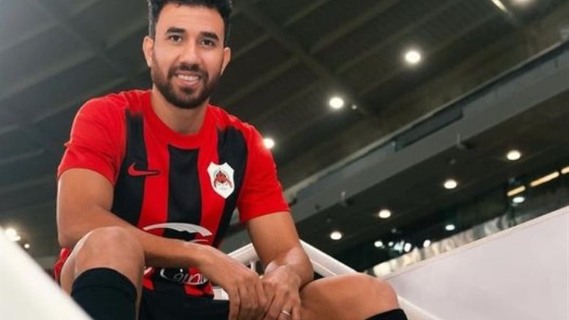 تريزيجيه
