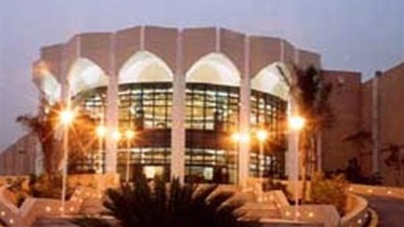 الهيئة المصرية للمعارض والمؤتمرات