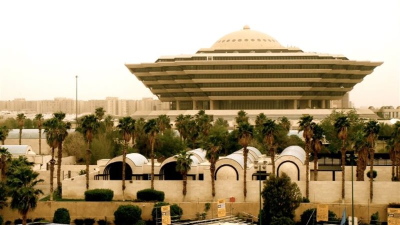 الداخلية السعودية