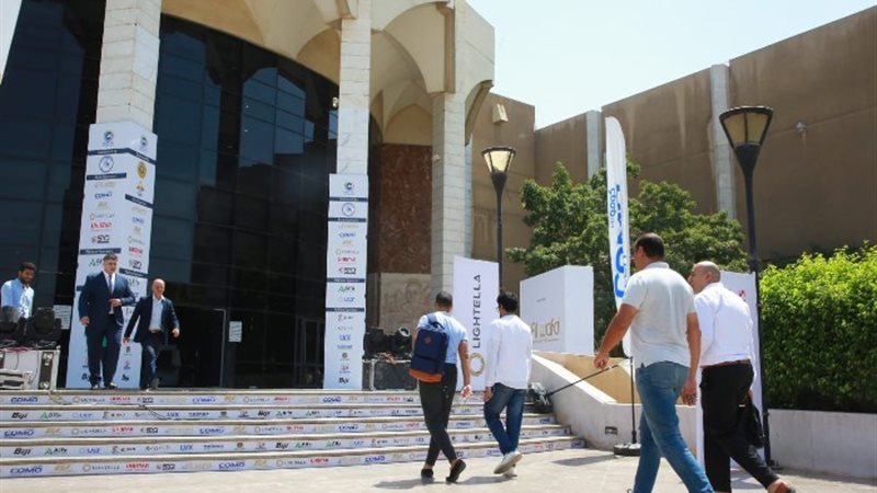 هيئة المعارض والمؤتمرات- أرشيفية