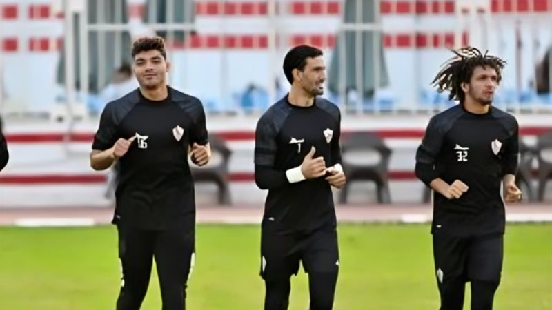 الزمالك