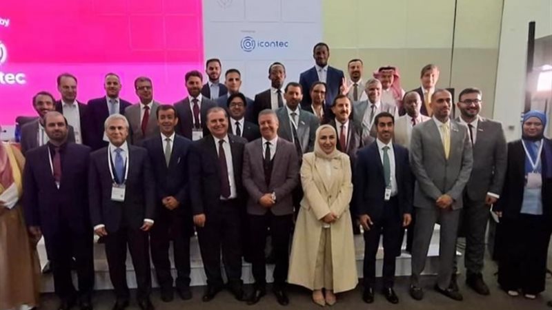 المنظمة الدولية للتقييس أيزو