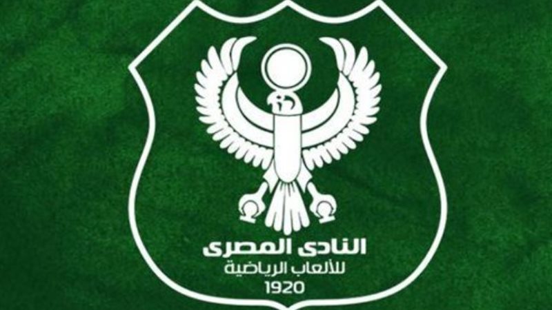 النادي المصري