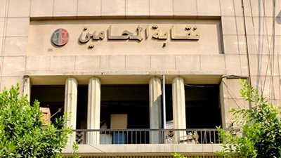 اليوم نقابة المحامين تواصل المقابلات الشخصية للمتقدمين للقيد بالجدول العام