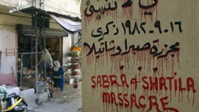 في الذكرى الـ42 لـ صبرا وشاتيلا، مجزرة الموت التي أظهرت إجرام كيان الاحتلال