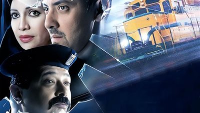 بعد حادث الشرقية، كيف جسدت السينما حوادث القطارات؟