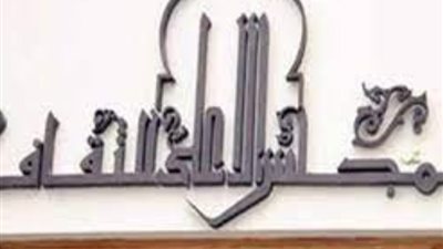 لو موهوب في آلة المزمار، اشترك واكسب في مسابقة الأعلى للثقافة (تفاصيل)