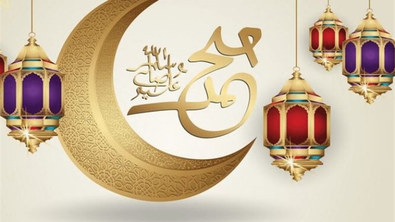 مولد المصطفى صلى الله عليه وسلم