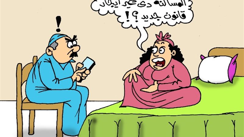 كاريكاتير موقع الجمهور