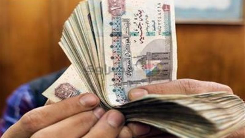 موعد صرف مرتبات شهر سبتمبر 2024