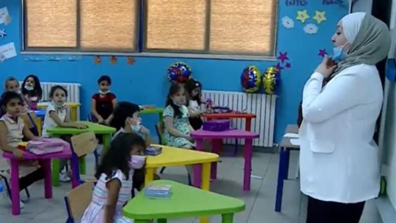 رياض الأطفال