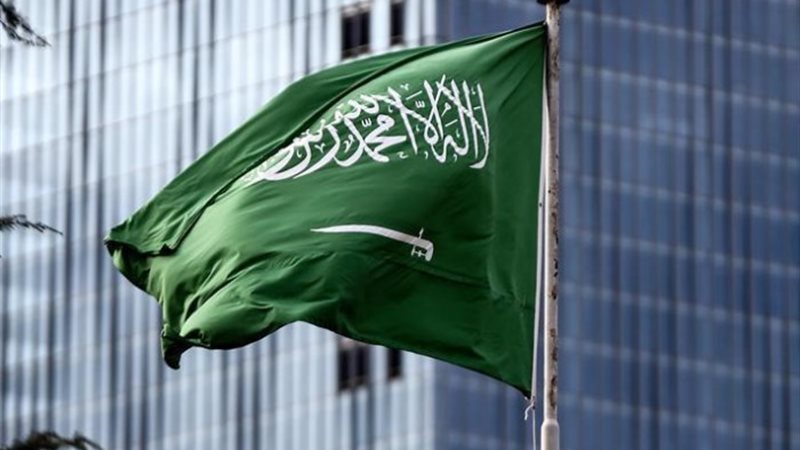 السعودية