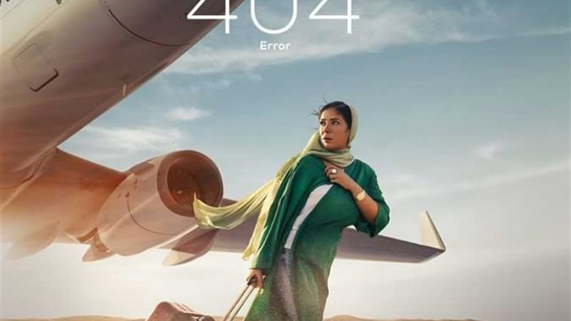 فيلم 