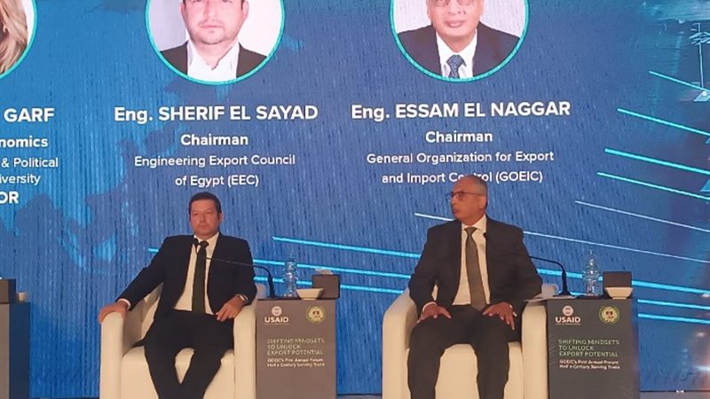 المجلس التصديري للصناعات الهندسية