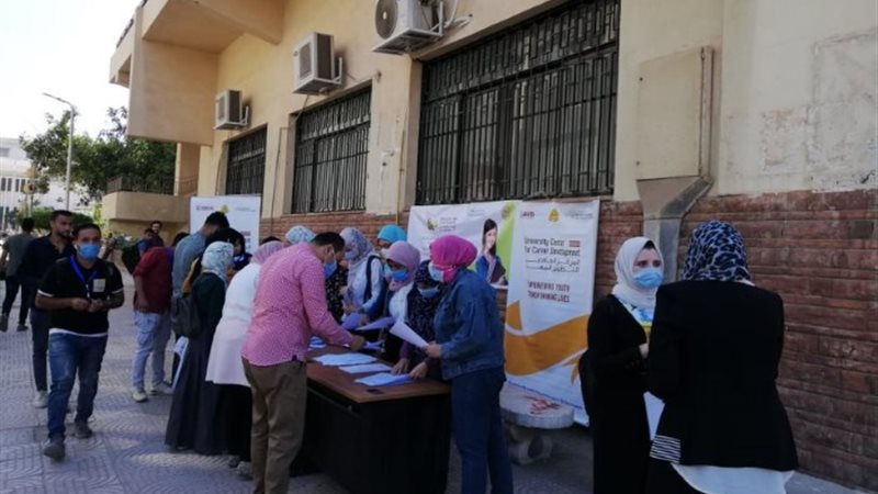 الأنشطة الطلابية