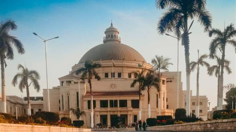 جامعة القاهرة