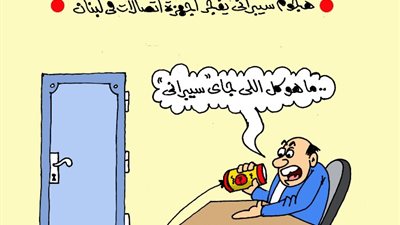 كاريكاتير الجمهور يلقي الضوء على الهجوم السيبراني للاحتلال على لبنان