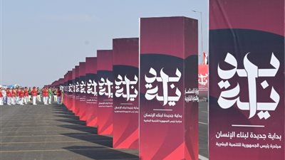 جهود محافظة الجيزة للتعريف بالمبادرة الوطنية بداية (إنفو جراف)