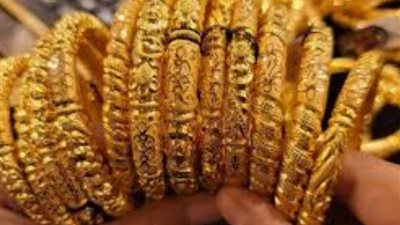 بعد تخفيض سعر الفائدة، أسعار الذهب عيار 21 يوم الخميس 19 سبتمبر 2024