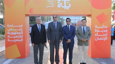 محافظ سوهاج يشهد حفل إطلاق فعاليات المبادرة الرئاسية «بداية» (صور)
