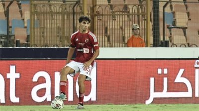 سيراميكا كيلوباترا يتعاقد مع يوسف سيد عبد الحفيظ لاعب الأهلي