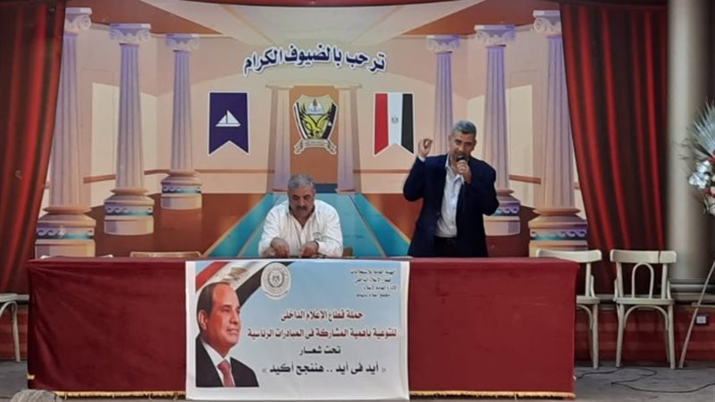 ندوة بمركز إعلام دمياط
