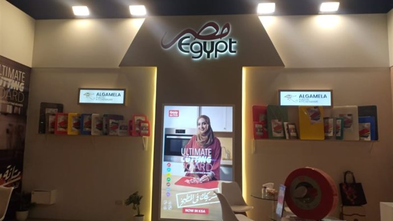 الجناح المصري بالرياض