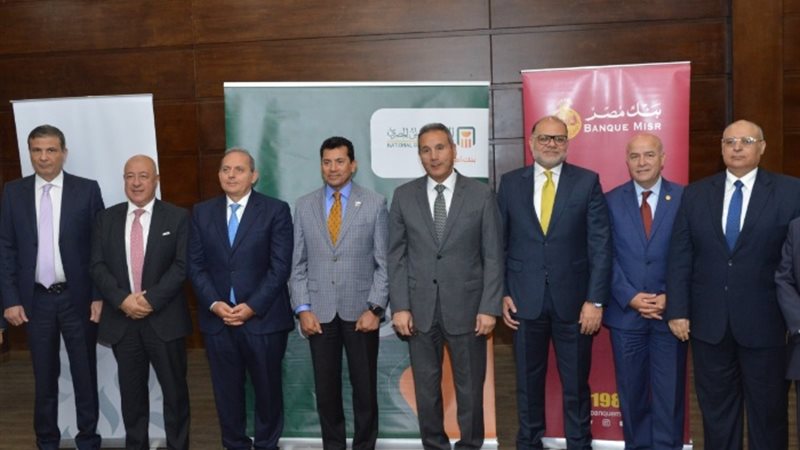 رؤساء وقيادات البنوك