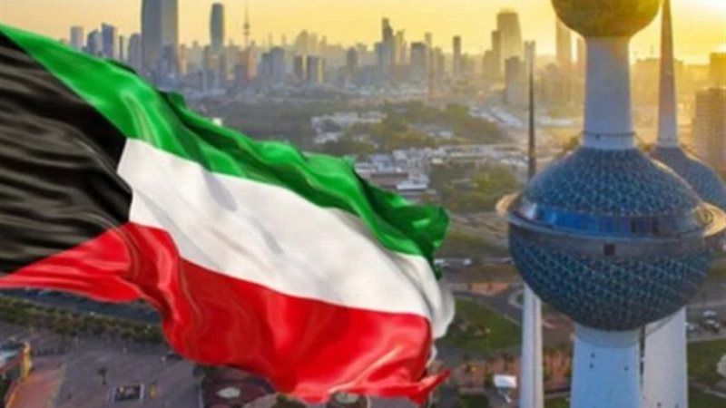 الكويت