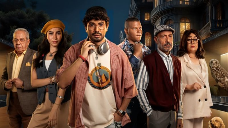 مسلسل ديبو